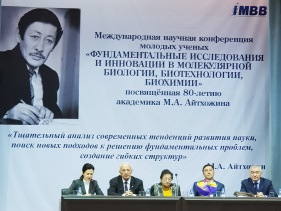 3 декабря 2019
